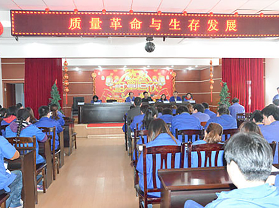 4月26日下午，公司召開(kāi)&ldquo;質(zhì)量革命與生存發(fā)展&rdquo;大會(huì)