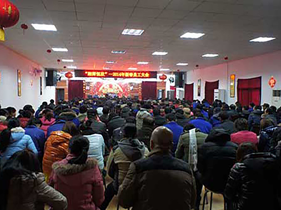 湘潭恒欣新年新氣象，馬年伊始爭創(chuàng)開門紅