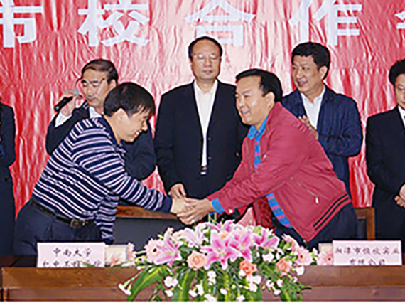湘潭恒欣與中南大學(xué)簽訂重點(diǎn)科研合作項(xiàng)目--液壓&ldquo;猴車(chē)&rdquo;
