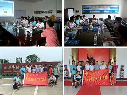 長沙理工大學、湖南科大、中南大學研究生來湘潭恒欣調研和實習