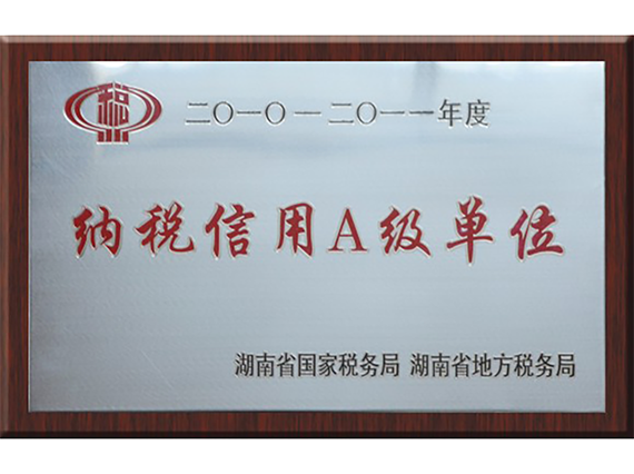 【回眸2013，恒欣再奮發(fā)】年度報(bào)道之一：經(jīng)濟(jì)發(fā)展