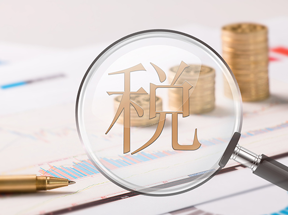 韶山納稅大戶(hù)&mdash;&mdash;湘潭恒欣