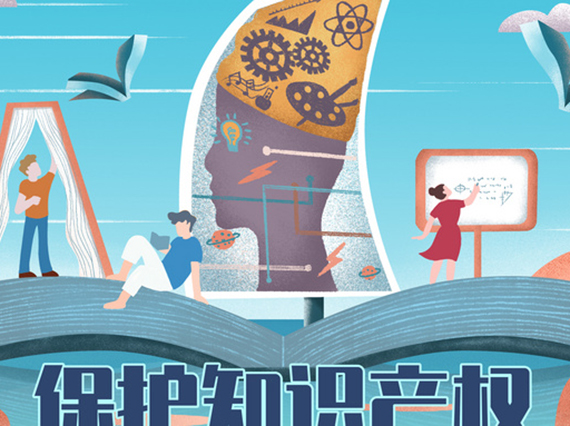 熱烈慶祝&ldquo;湘潭恒欣&rdquo;進入首批國家知識產(chǎn)權(quán)局企業(yè)知識產(chǎn)權(quán)管理規(guī)范化試點單位