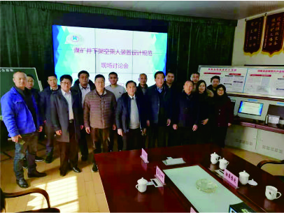 行業(yè)標(biāo)準(zhǔn)制訂的第二次現(xiàn)場(chǎng)討論會(huì)在【湘潭恒欣】召開(kāi)