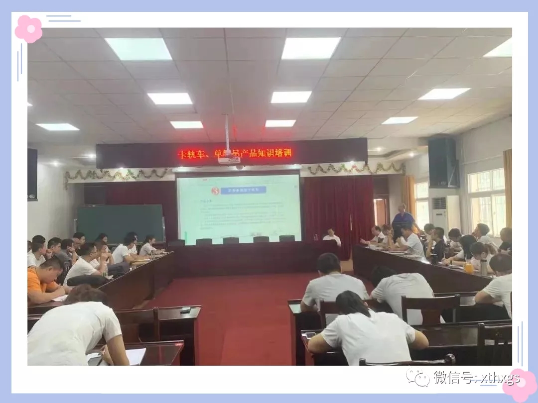 提升服務(wù)質(zhì)量，【湘潭恒欣】在行動