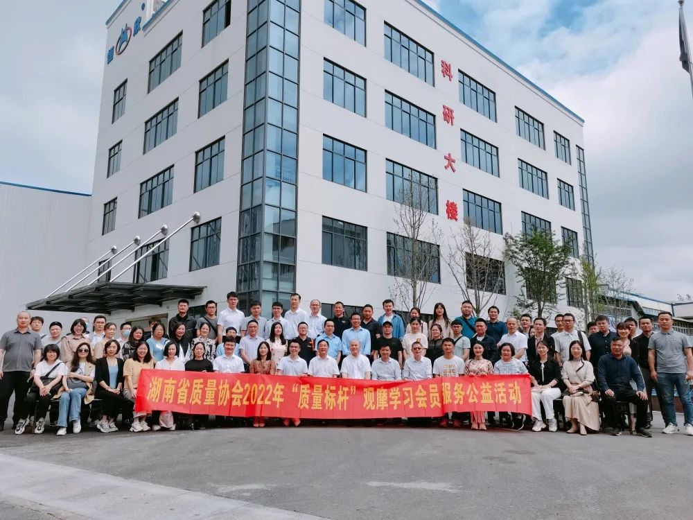 湘潭日?qǐng)?bào)專(zhuān)題報(bào)道我司董事長(zhǎng)