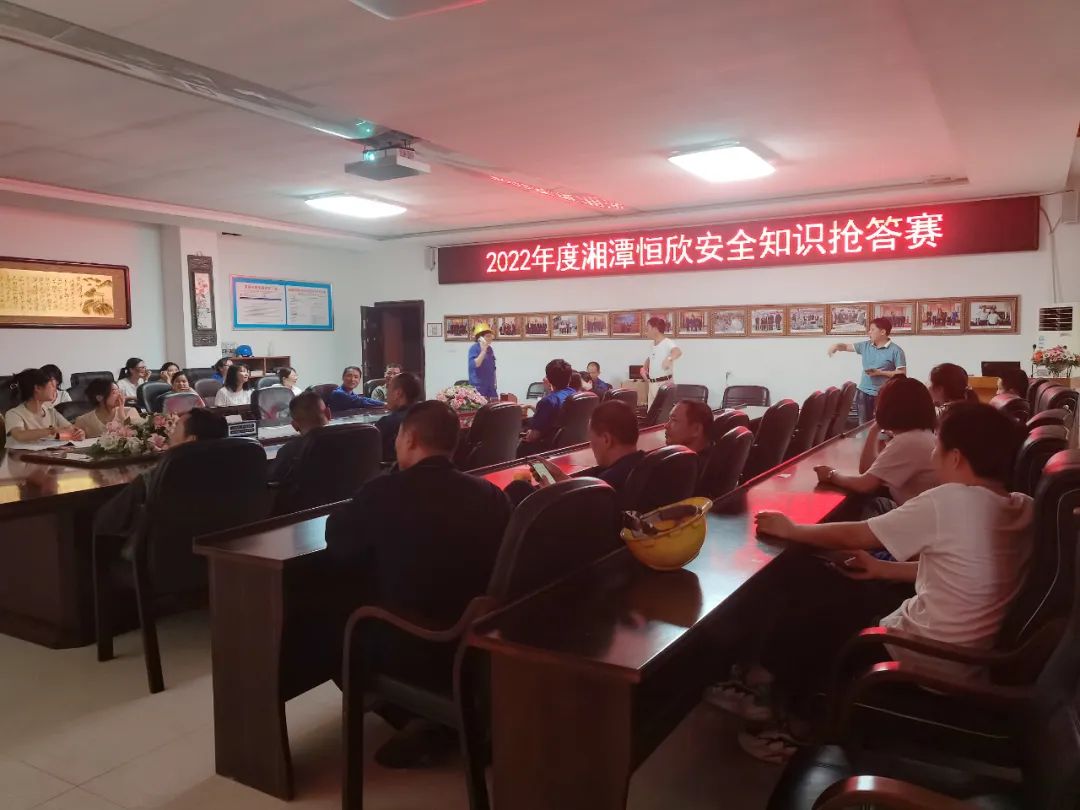 我司開(kāi)展&ldquo;安全生產(chǎn)月&rdquo;系列活動(dòng)