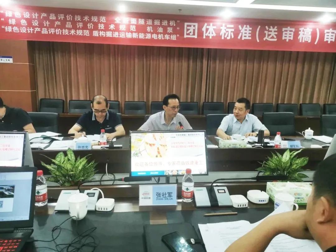 我司又一團標(biāo)通過審查