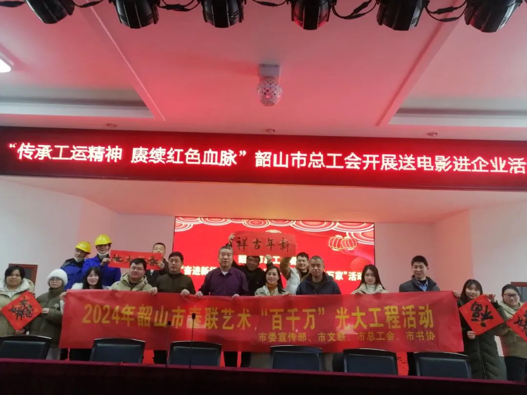 市總工會開展迎春送?；顒舆M恒欣
