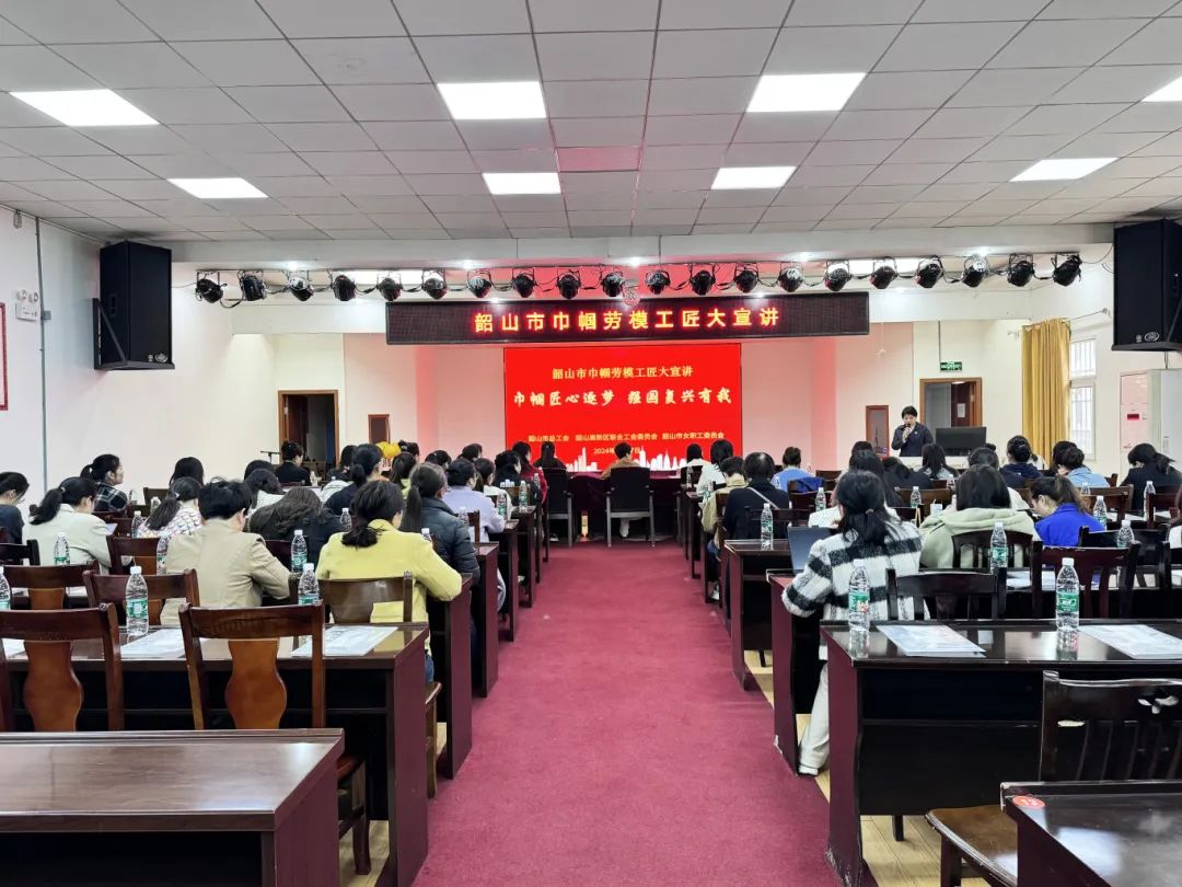 &ldquo;揚(yáng)勞模精神，展巾幗風(fēng)采&rdquo;走進(jìn)恒欣