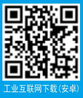 服務(wù)升級| 工業(yè)互聯(lián)網(wǎng)管控平臺操作指南