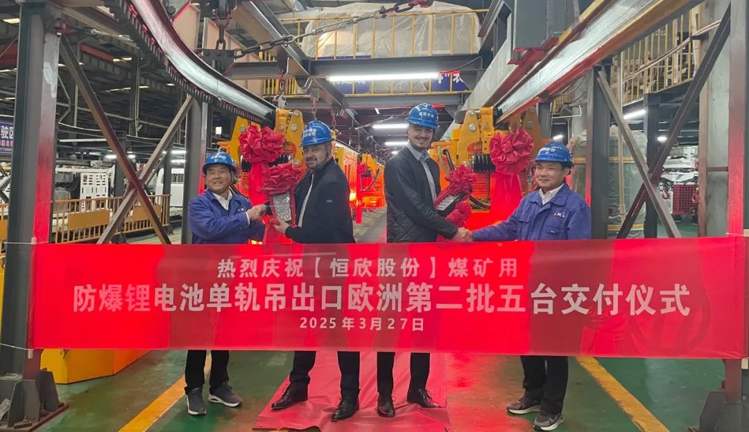 我司單軌吊再次出口歐洲