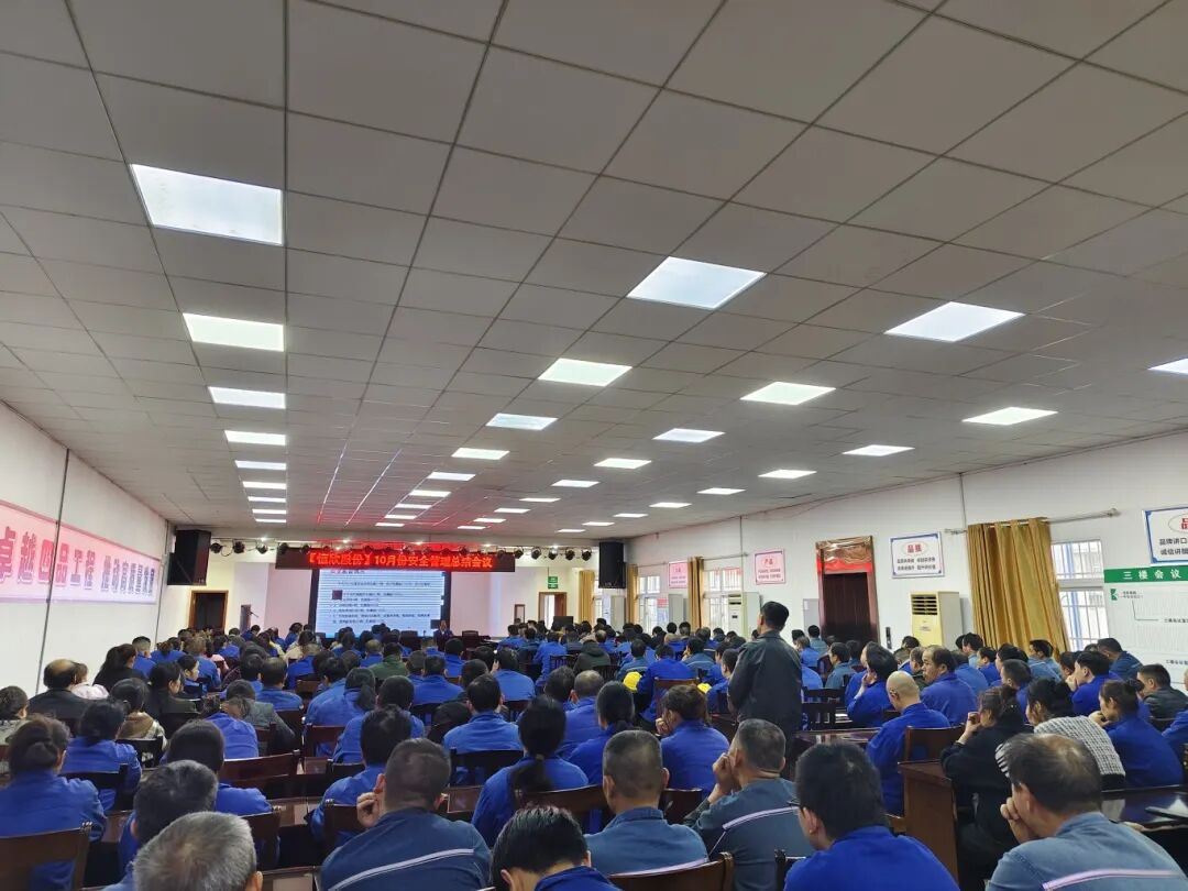 我司開展應(yīng)急疏散演練