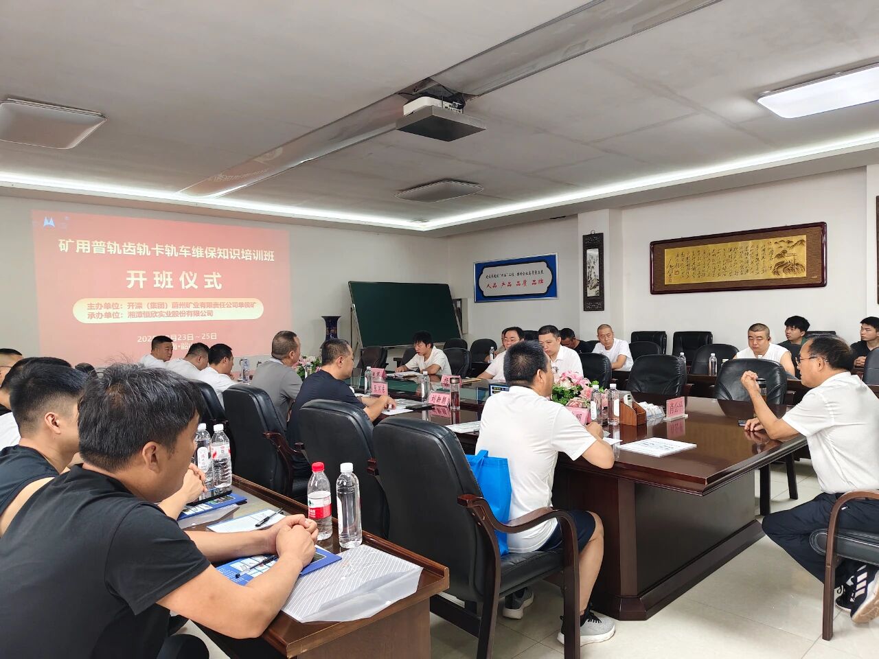 全球首臺(tái)普通軌齒軌卡軌車(chē)在我司培訓(xùn)期間成功交付